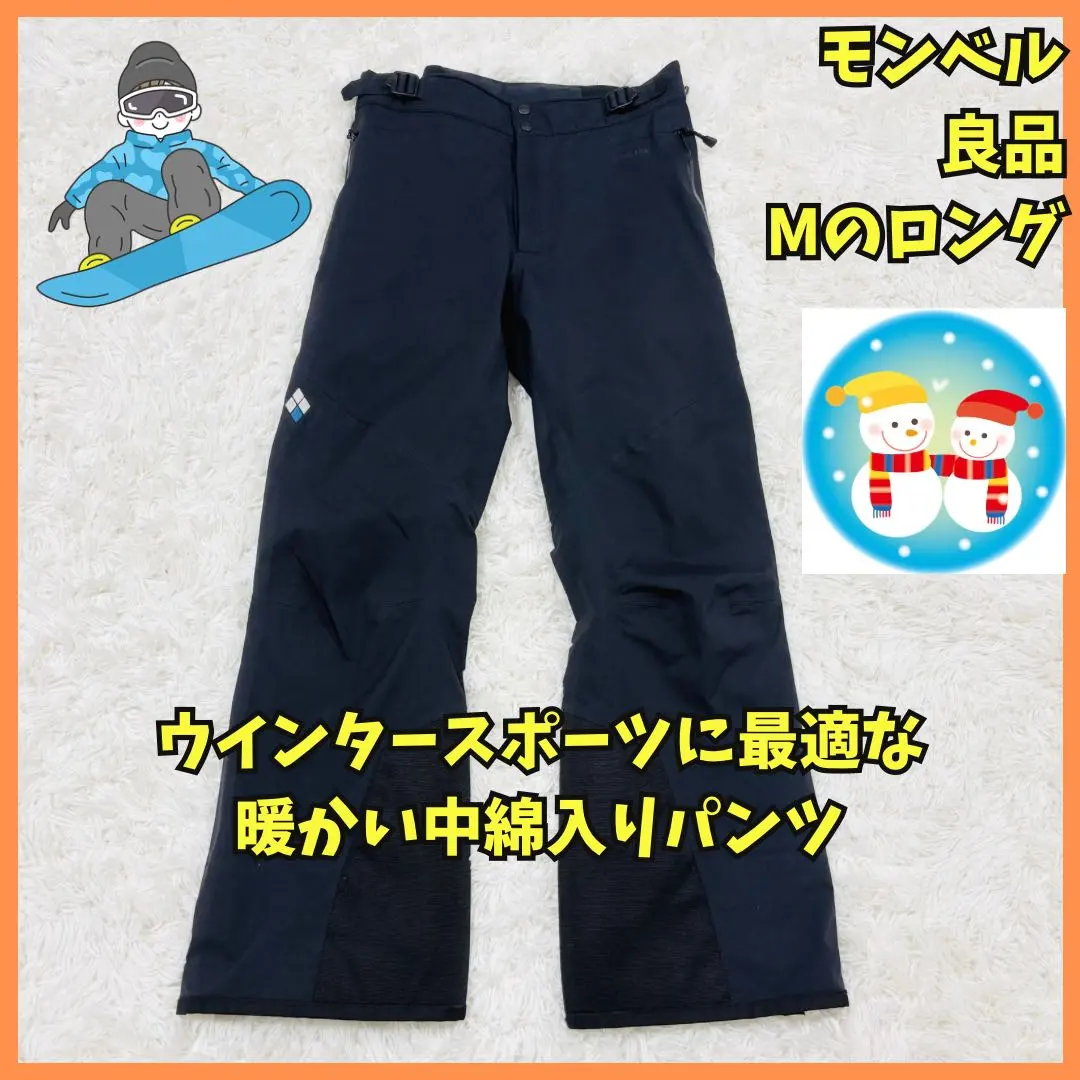 2026年最新】1102506の人気アイテム - メルカリ