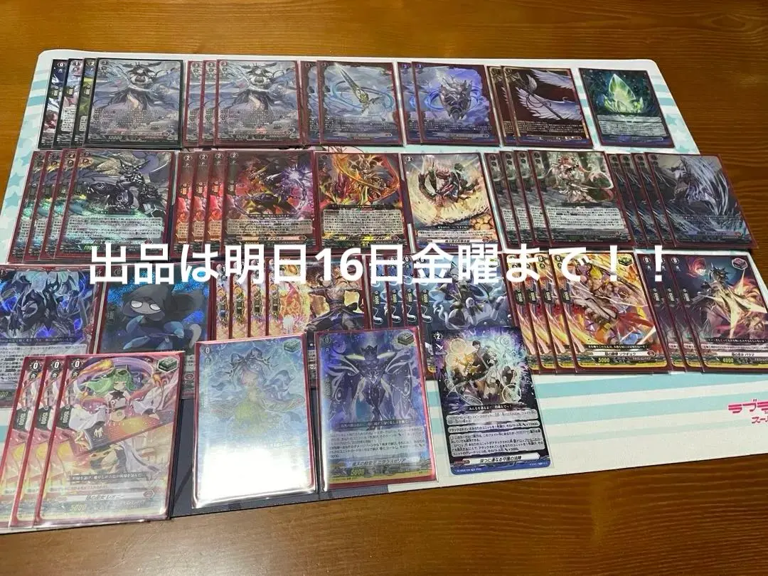 2026年最新】調停の封焔バヴサーガラ・アークシャイアの人気アイテム