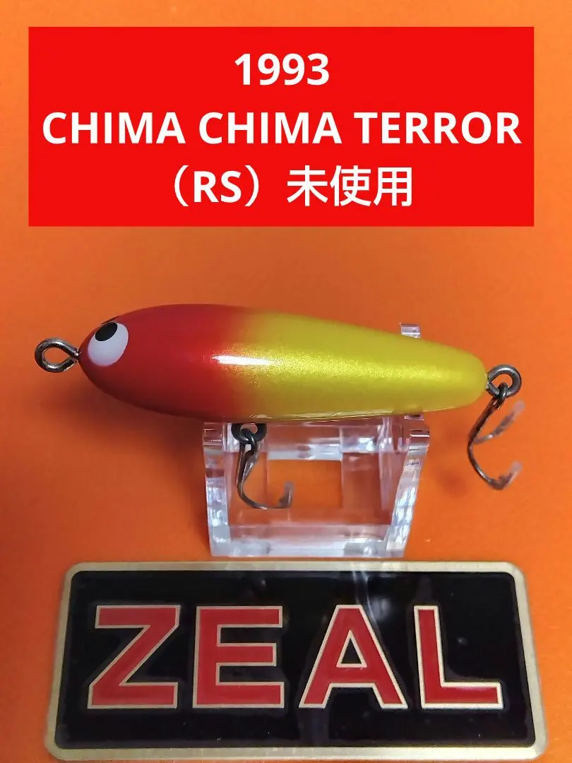 2026年最新】ZEAL アマゾンボックスの人気アイテム - メルカリ