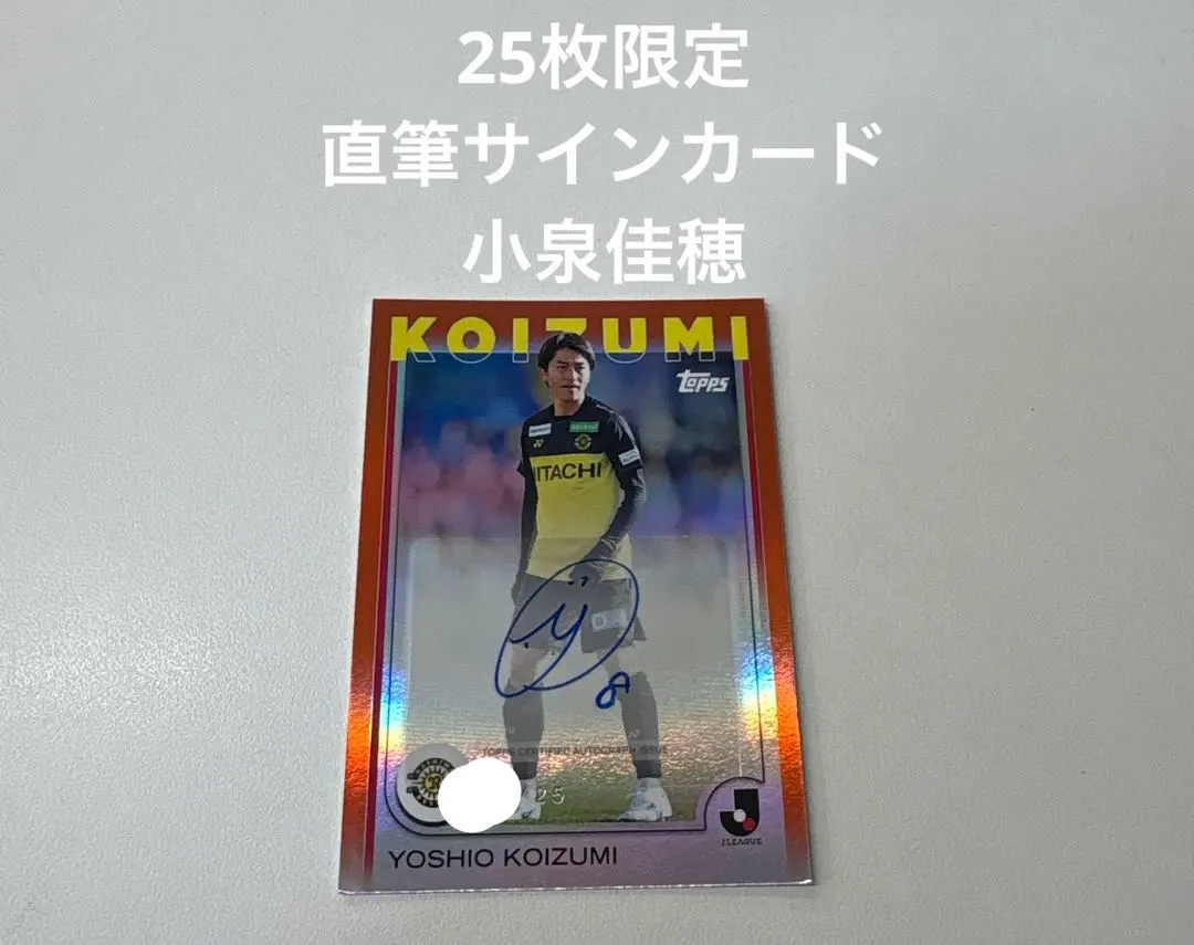 2026年最新】小泉佳穂 サインの人気アイテム - メルカリ