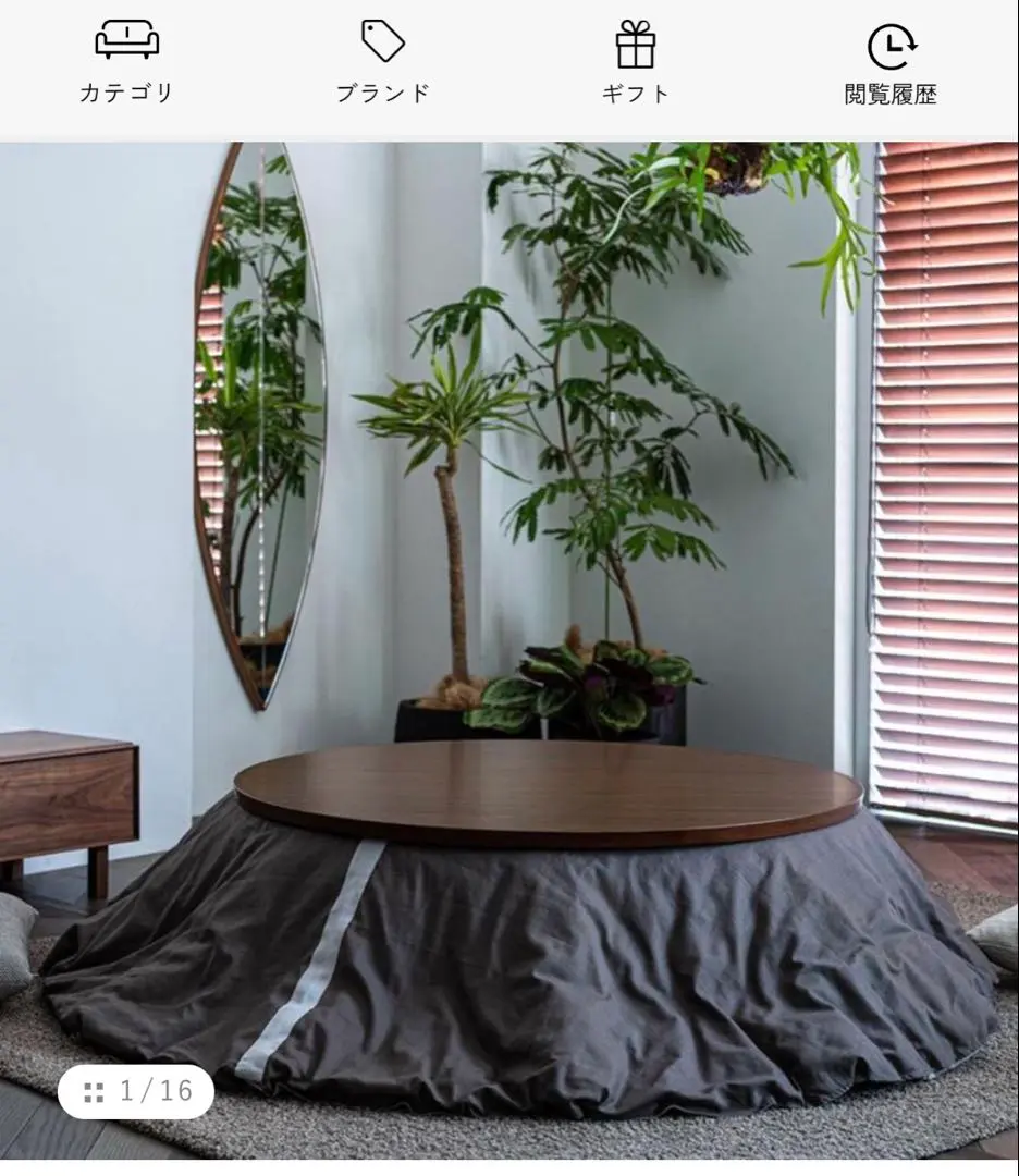 2026年最新】Actus こたつの人気アイテム - メルカリ