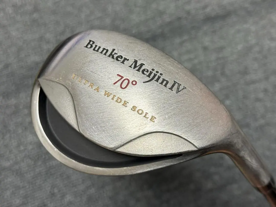 2026年最新】バンカー名人の人気アイテム - メルカリ