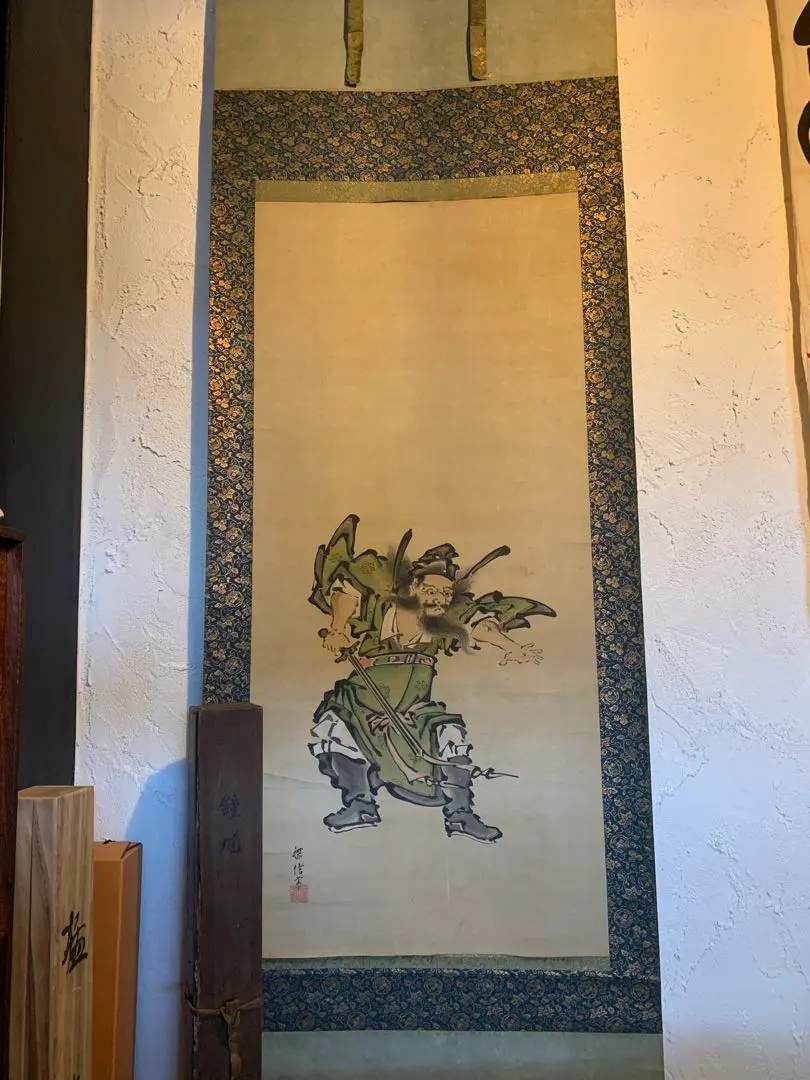 2026年最新】狩野探信の人気アイテム - メルカリ