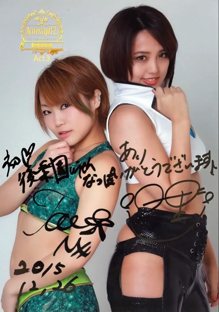 2026年最新】本間多恵の人気アイテム - メルカリ