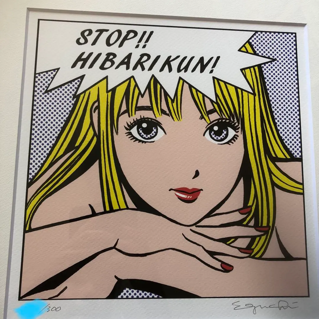 2026年最新】江口寿史 版画の人気アイテム - メルカリ