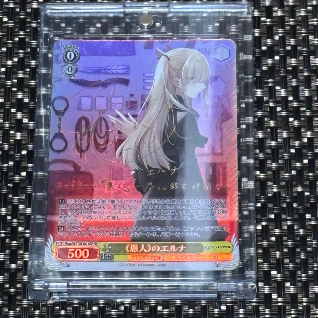 2026年最新】スパイ教室 ヴァイスの人気アイテム - メルカリ