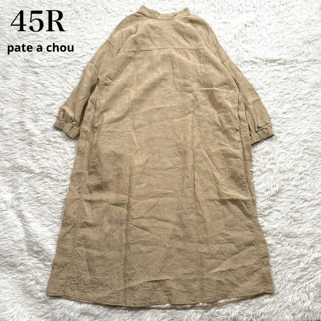 2026年最新】45rパトアシュの人気アイテム - メルカリ