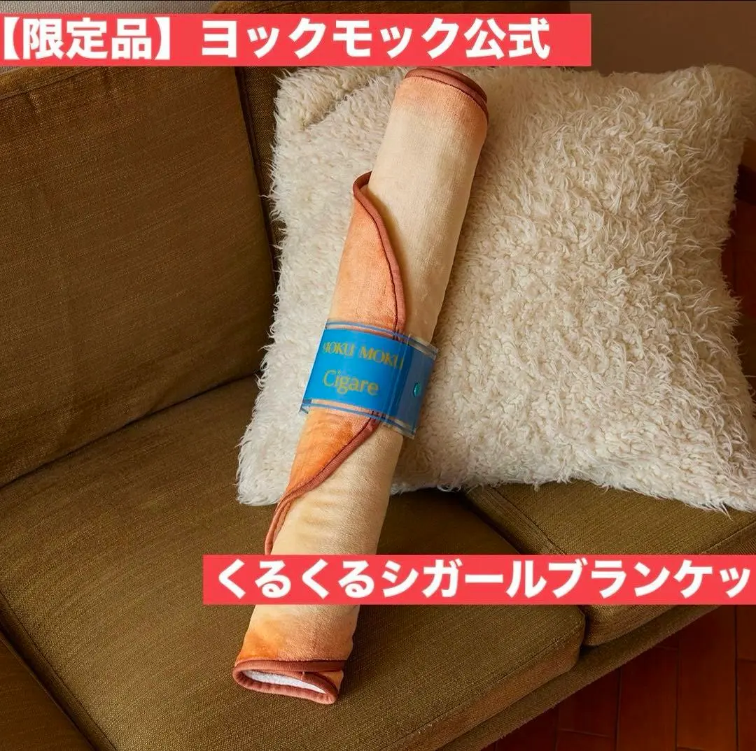 2026年最新】ヨックモックブランケットの人気アイテム - メルカリ