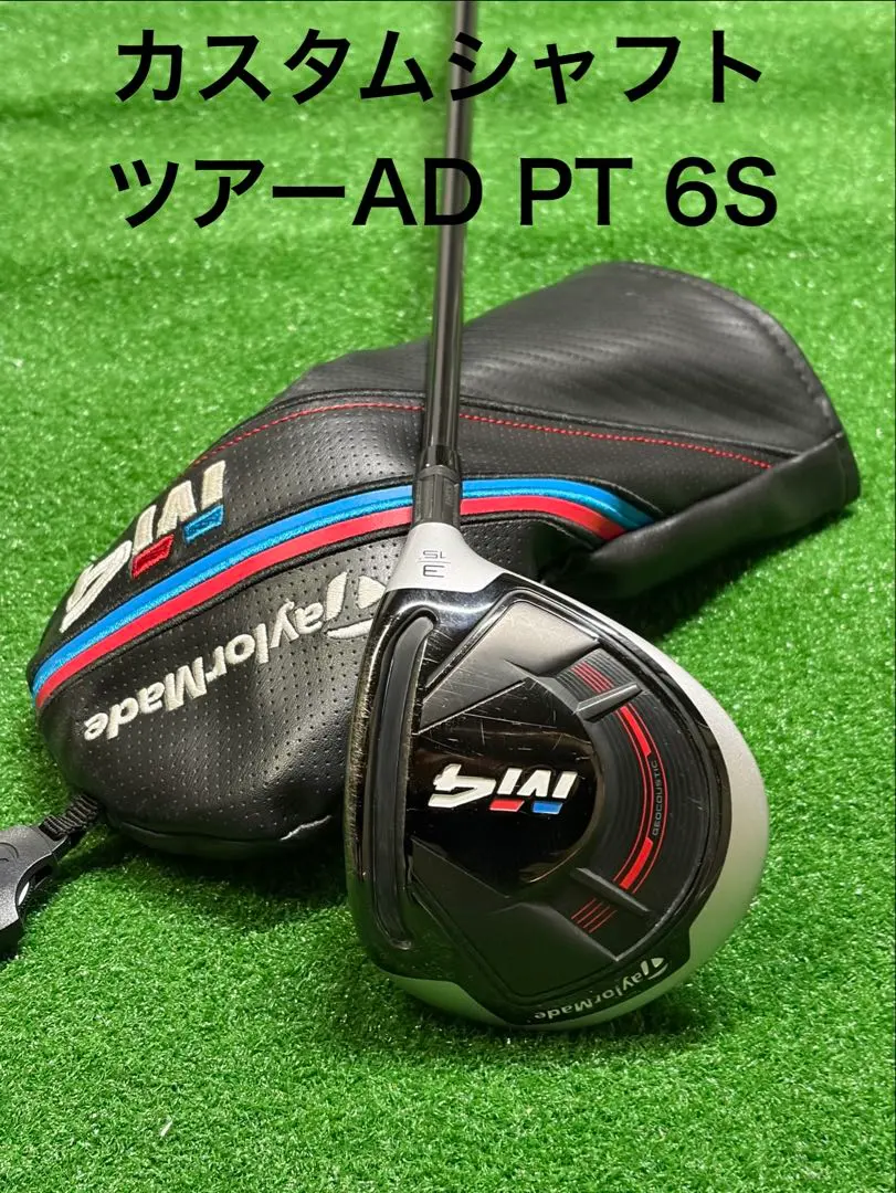 2026年最新】ツアーAD PT 3Wの人気アイテム - メルカリ