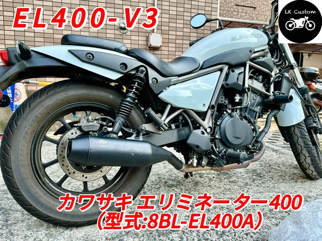 2026年最新】エリミネーター250vマフラーの人気アイテム - メルカリ
