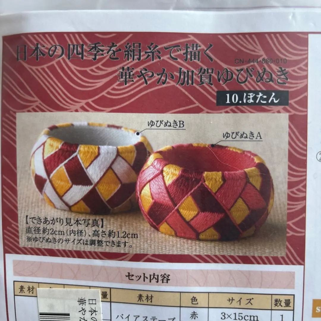 2026年最新】フェリシモ加賀ゆびぬきの人気アイテム - メルカリ