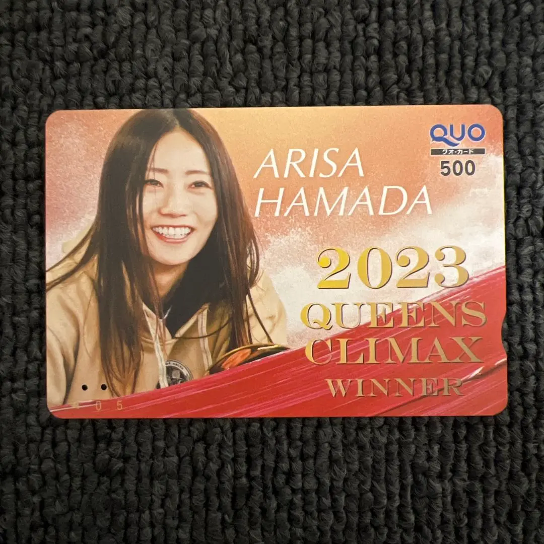 2026年最新】競艇 クオカードの人気アイテム - メルカリ