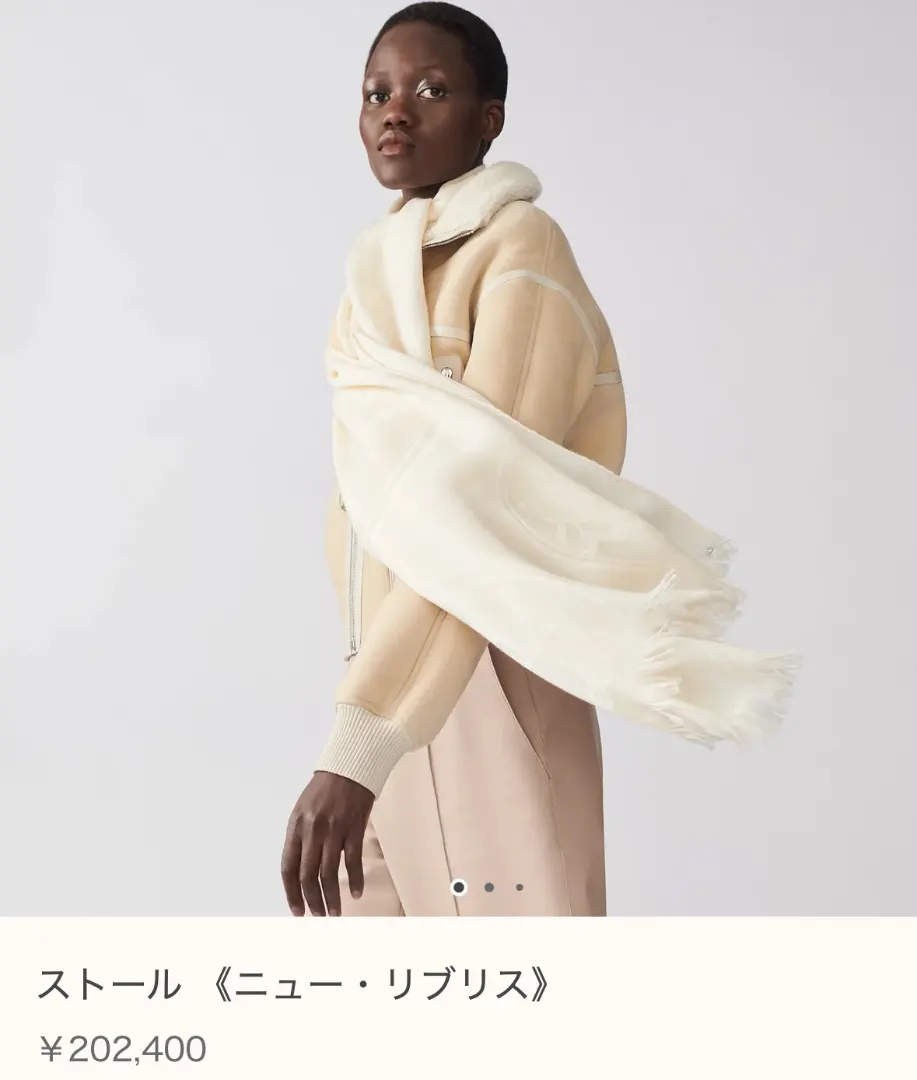 2026年最新】エルメス ニューリブリス 大判ストールの人気アイテム