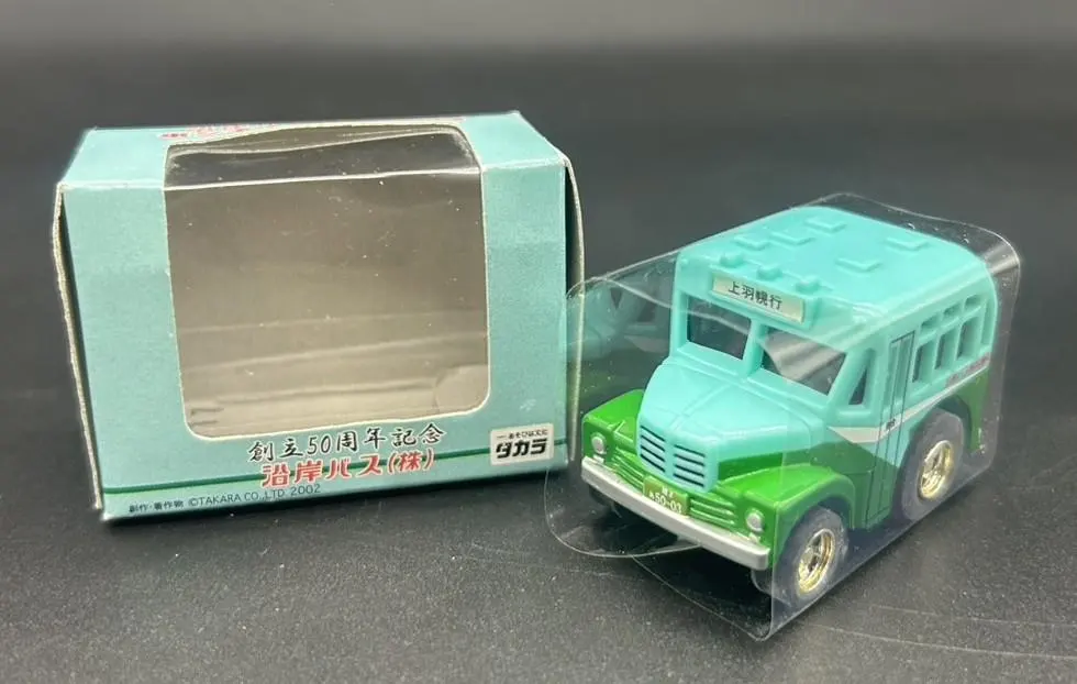 2026年最新】沿岸バス チョロqの人気アイテム - メルカリ