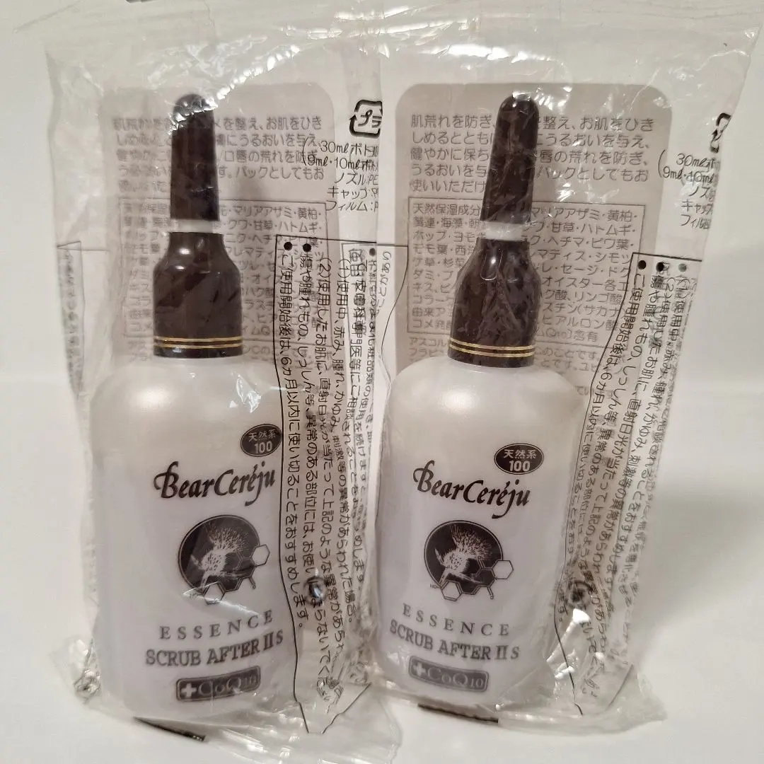 2026年最新】ベルセレージュ スクラブアフターの人気アイテム - メルカリ