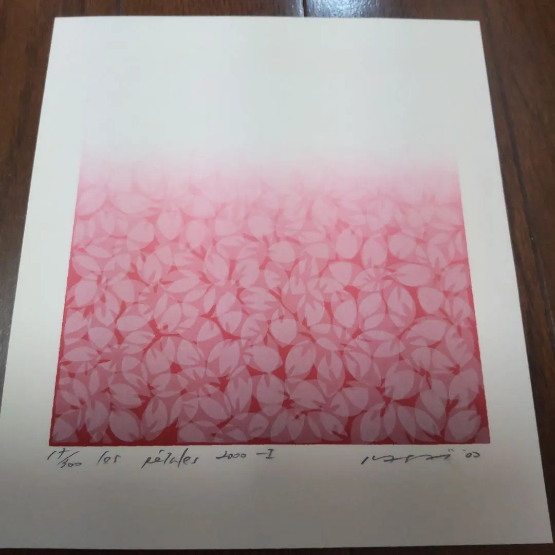 2026年最新】笠井正博シルクスクリーンの人気アイテム - メルカリ