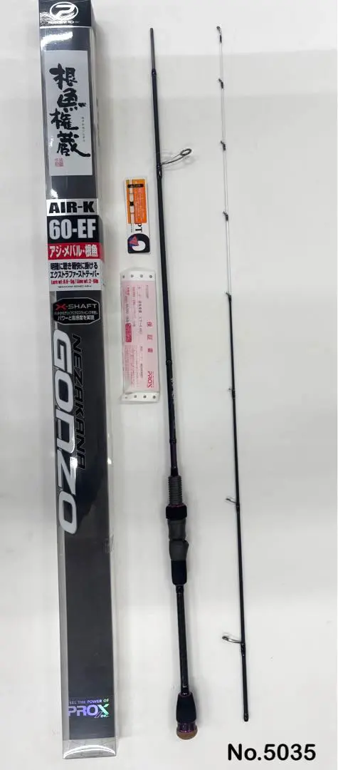 2026年最新】根魚権蔵の人気アイテム - メルカリ