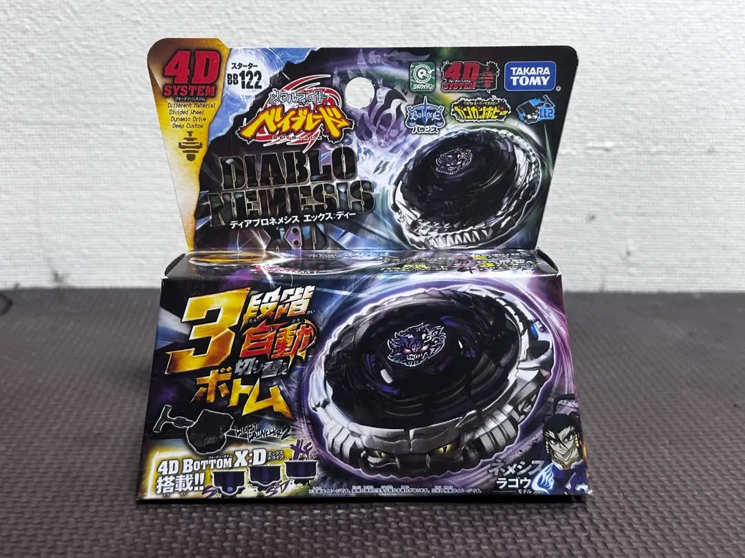 2026年最新】ファントムオリオンの人気アイテム - メルカリ