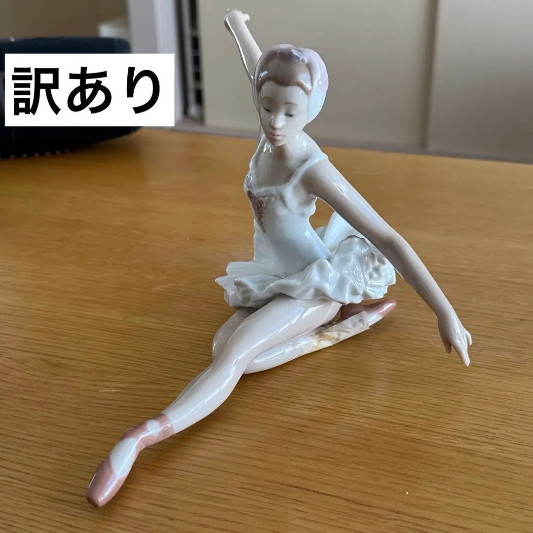 2026年最新】リヤドロ バレリーナの人気アイテム - メルカリ