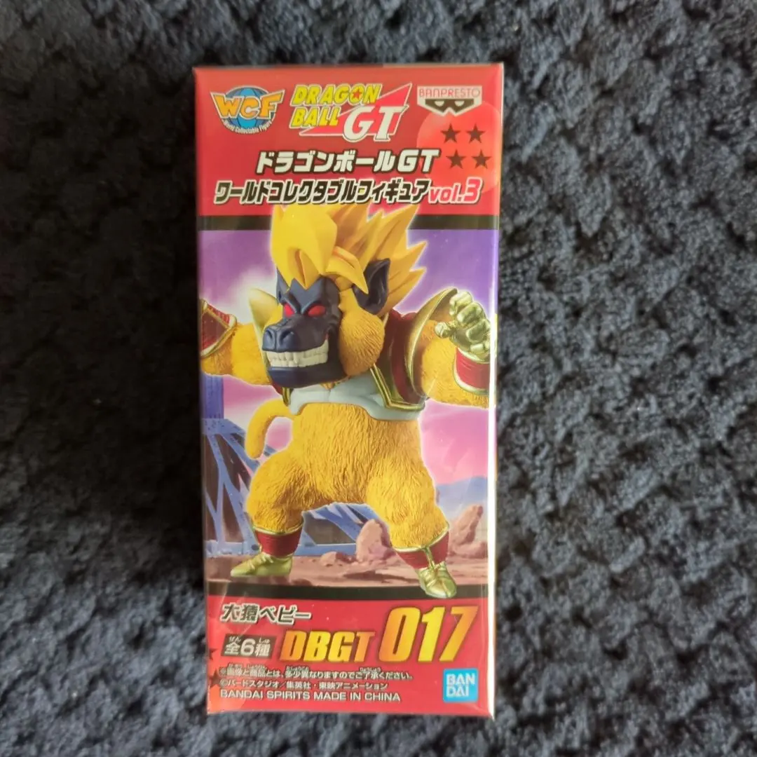 2026年最新】大猿ベビー フィギュア ドラゴンボールの人気アイテム