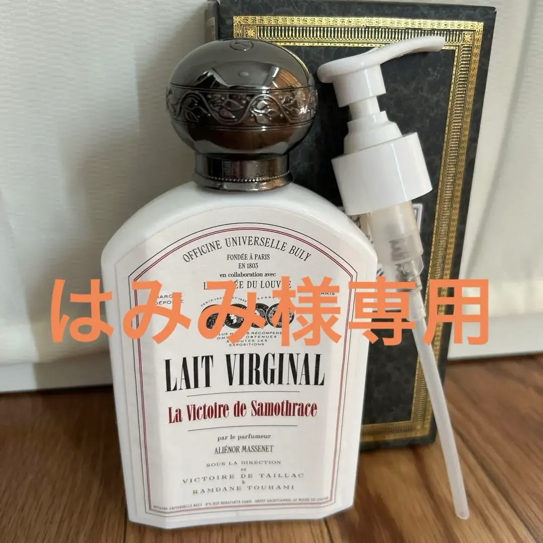 2026年最新】サモトラケのニケの香りの人気アイテム - メルカリ