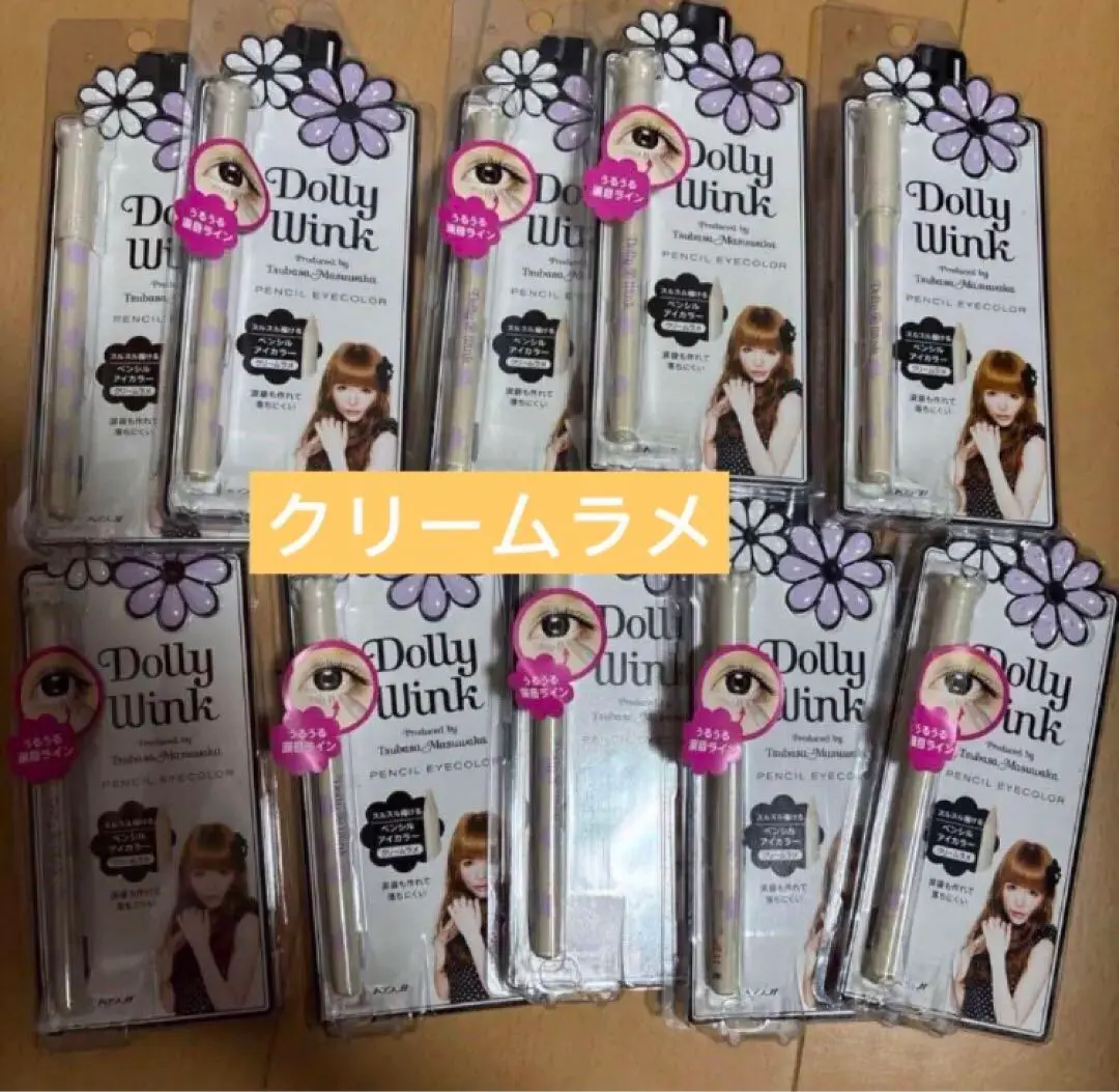2026年最新】ドーリーウインクペンシルアイカラークリームラメの人気