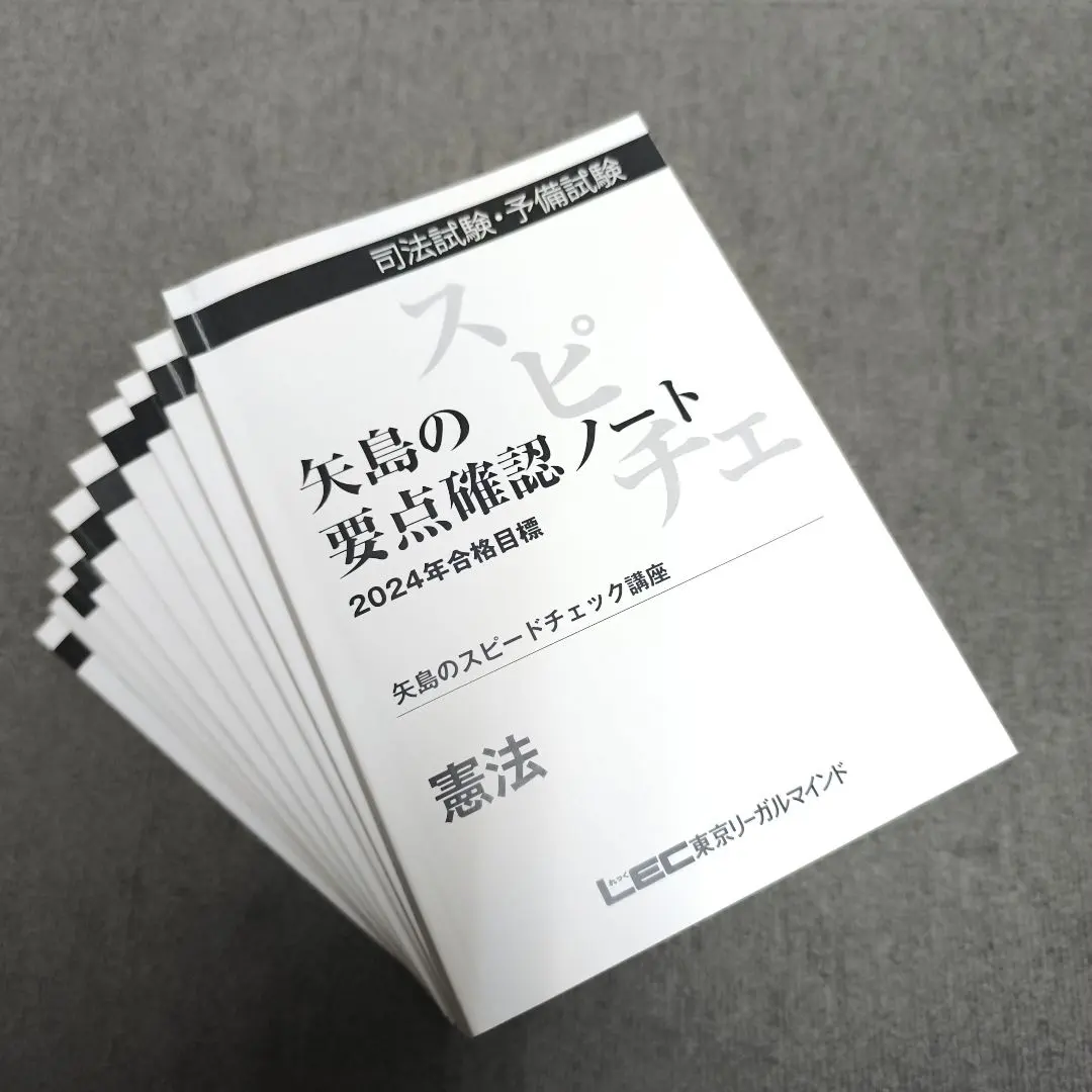 2026年最新】Lec 矢島 スピードの人気アイテム - メルカリ