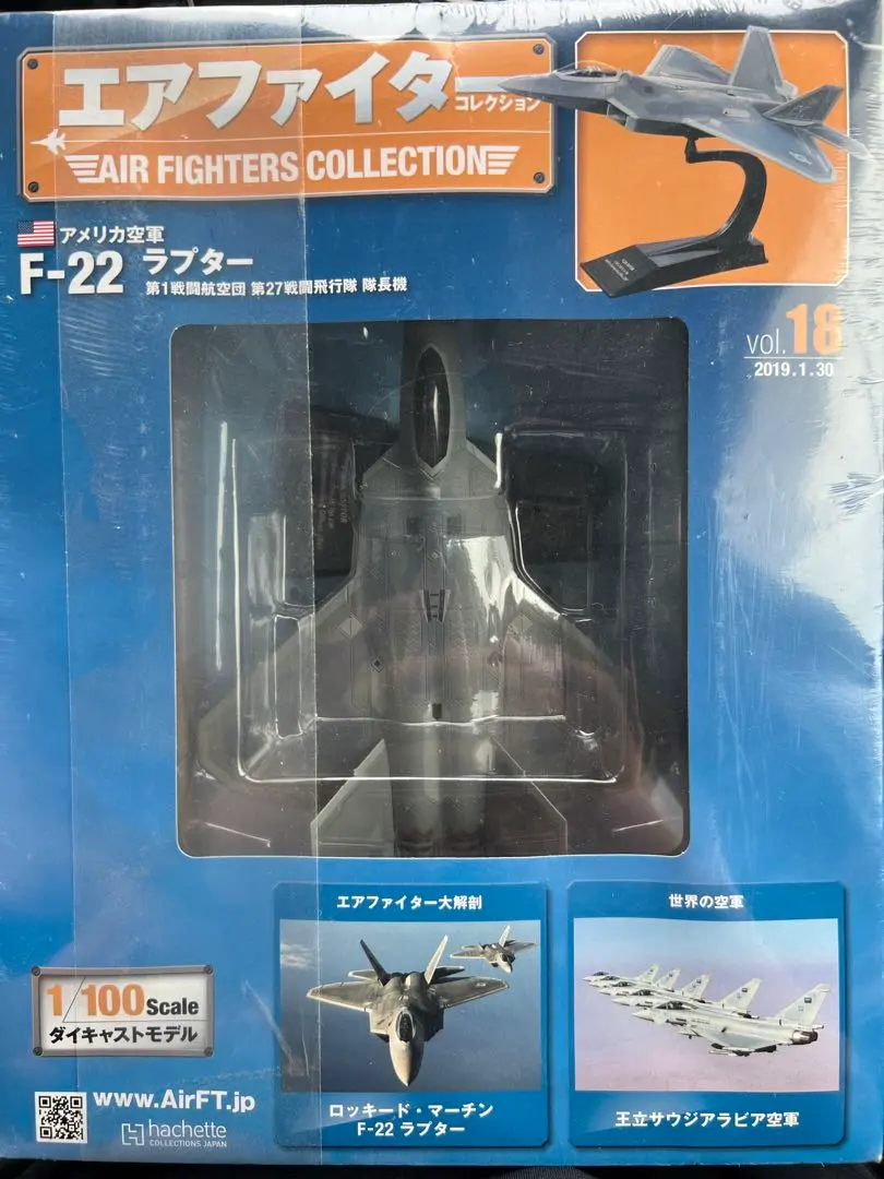エアファイターコレクション 38箱ほぼ未開封戦闘機模型F22 F35