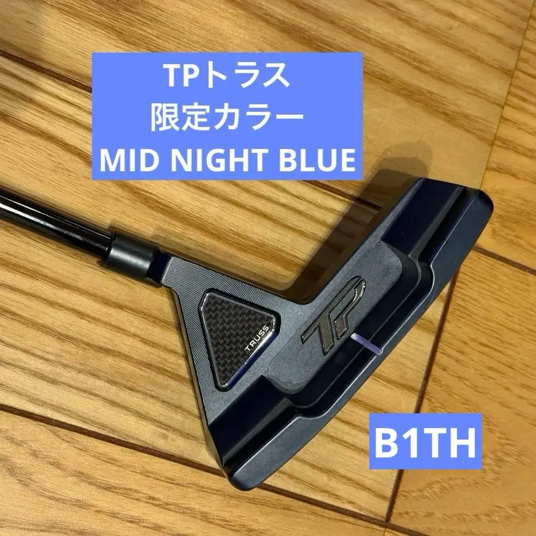 2026年最新】トラス パター tb1 33インチの人気アイテム - メルカリ