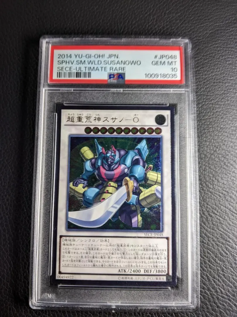 2026年最新】エキスパンション：9期 遊戯王OCG デュエルモンスターズの