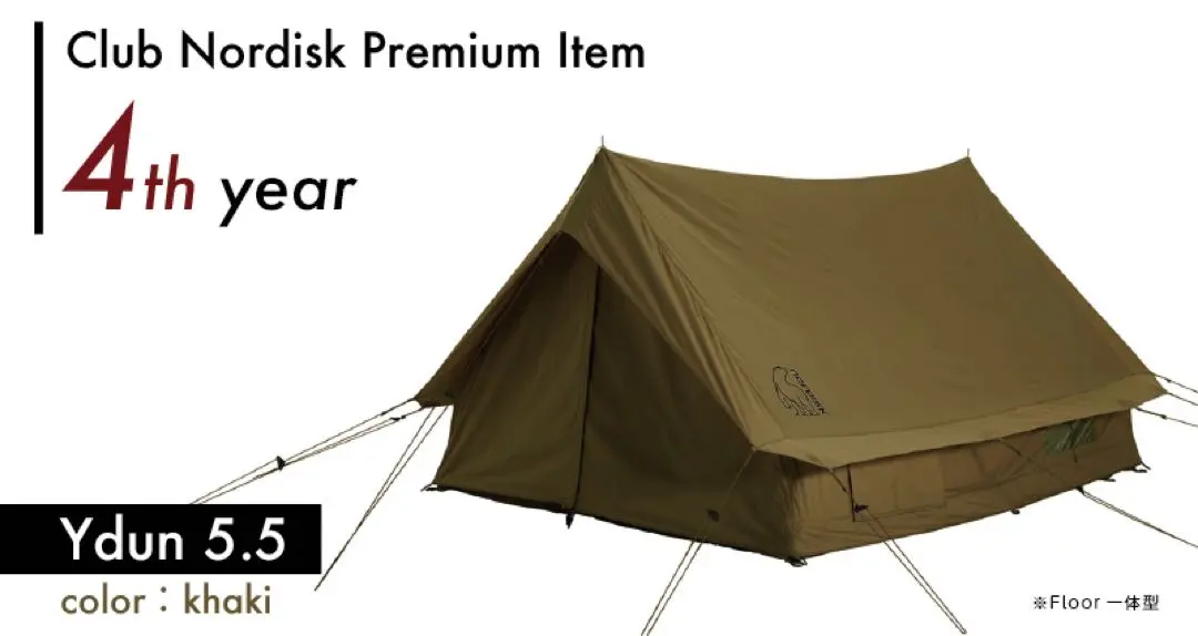 2026年最新】ユドゥン5.5の人気アイテム - メルカリ