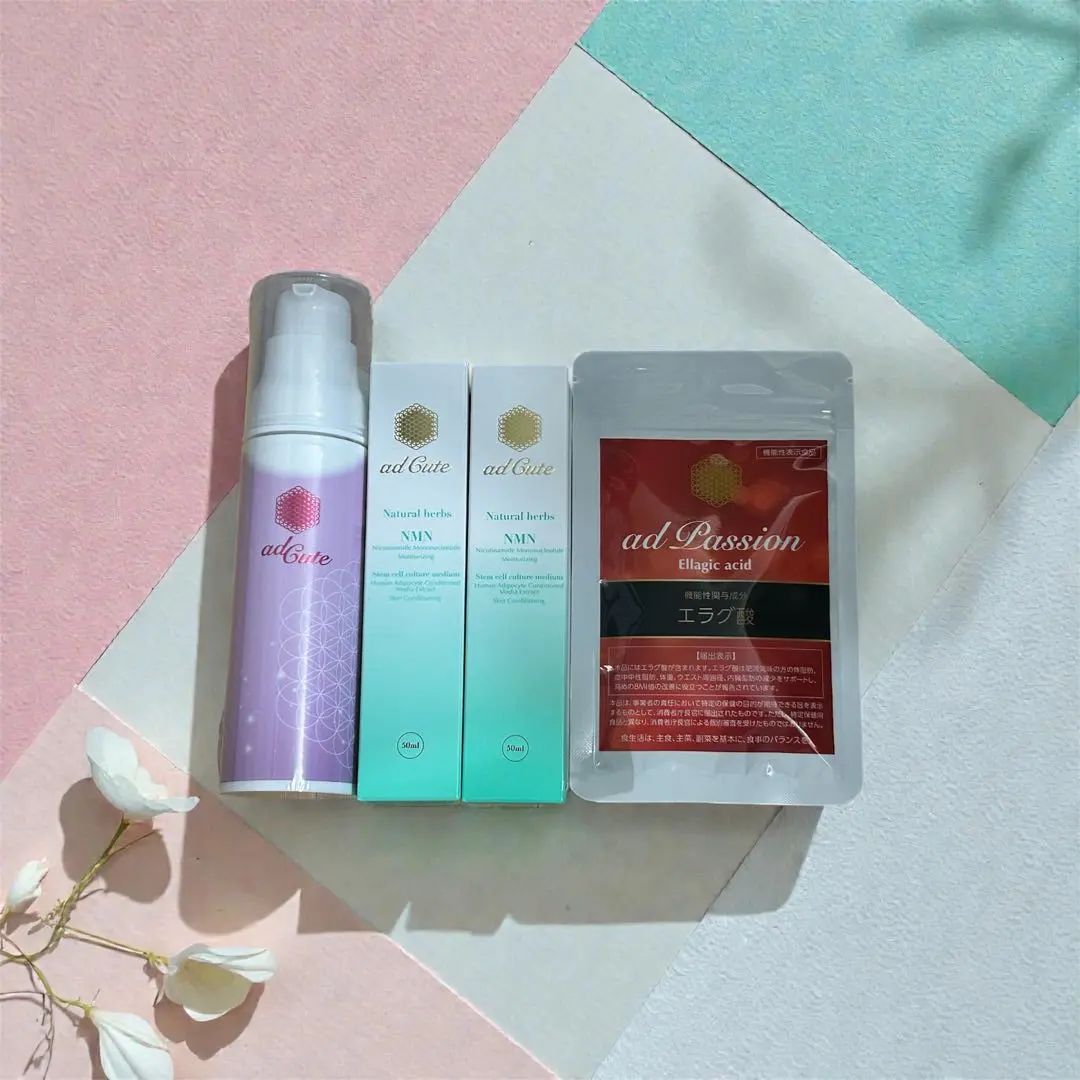 2026年最新】アドキュートの人気アイテム - メルカリ