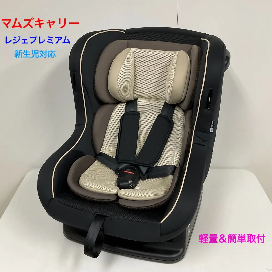 2026年最新】マムズ レジェプレミアムの人気アイテム - メルカリ