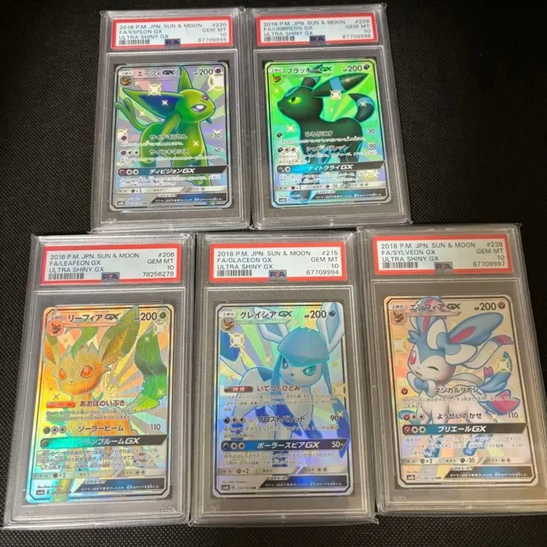 2026年最新】リーフィアgx psa10の人気アイテム - メルカリ