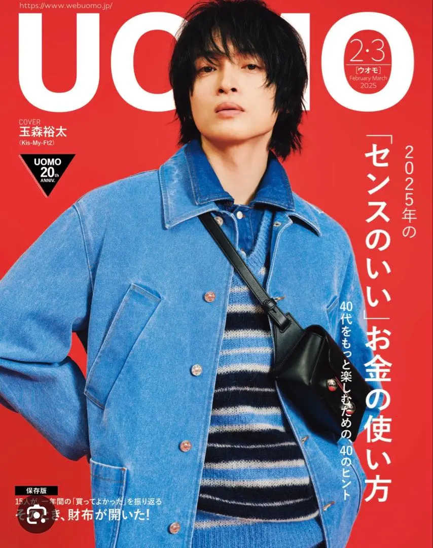 2026年最新】上杉柊平 marniの人気アイテム - メルカリ