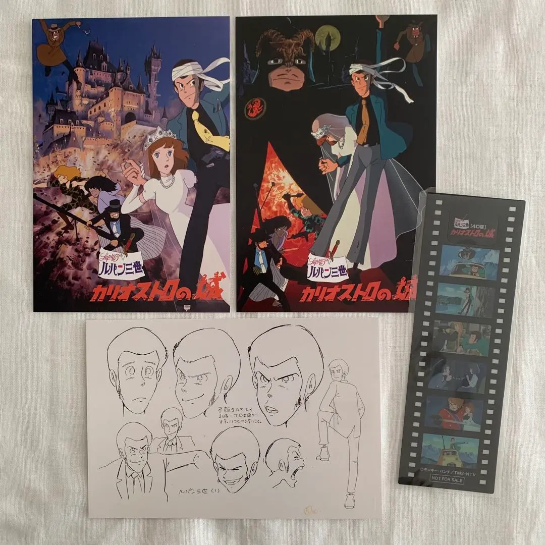 2026年最新】ルパン三世 カリオストロの城 色紙の人気アイテム - メルカリ