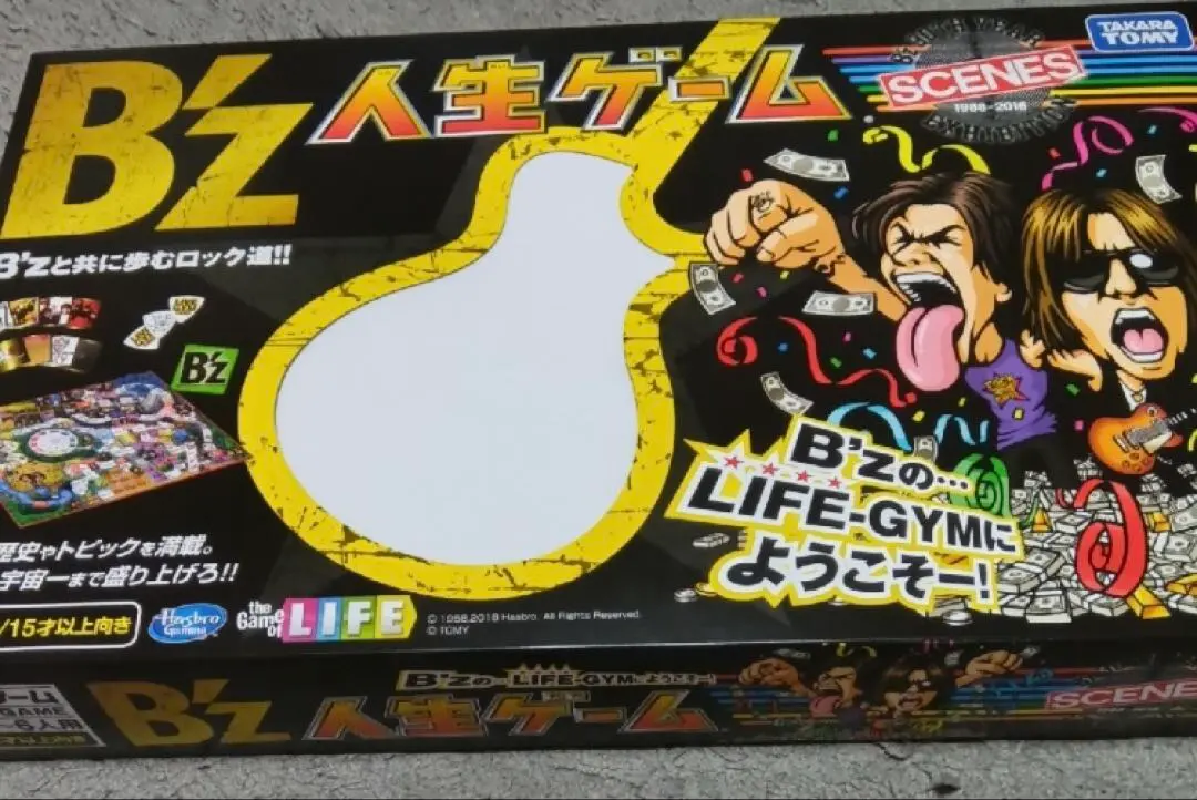 2026年最新】bZ 人生ゲームの人気アイテム - メルカリ