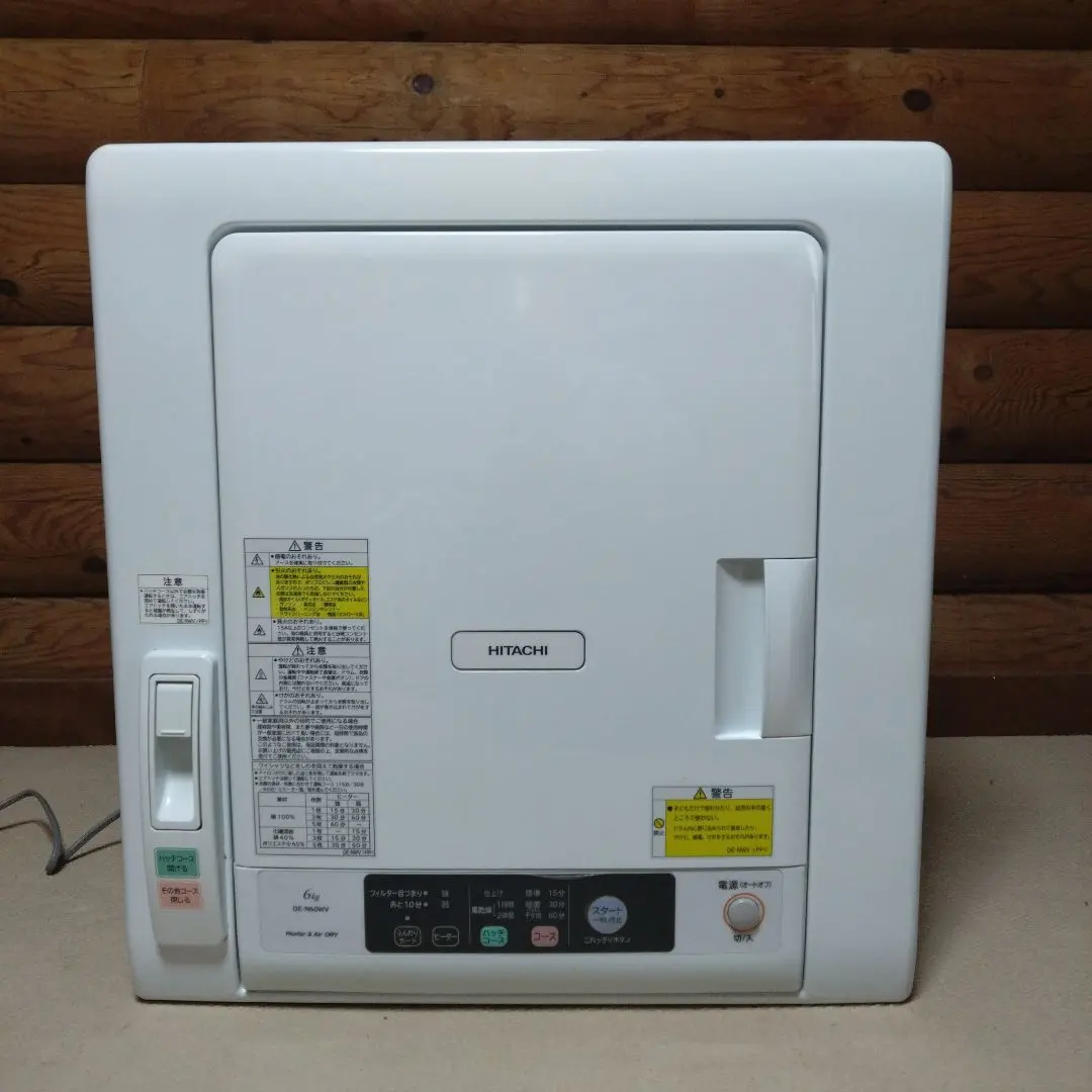 2026年最新】de-n60wvの人気アイテム - メルカリ