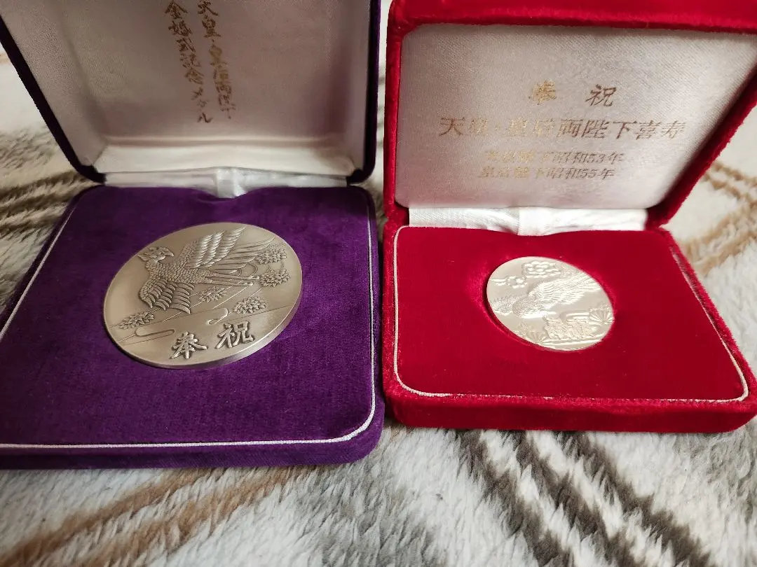 2026年最新】天皇皇后両陛下金婚式記念 メダルの人気アイテム - メルカリ