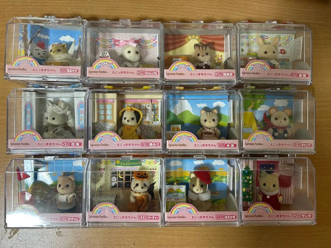 2026年最新】シルバニア えにっき赤ちゃんの人気アイテム - メルカリ
