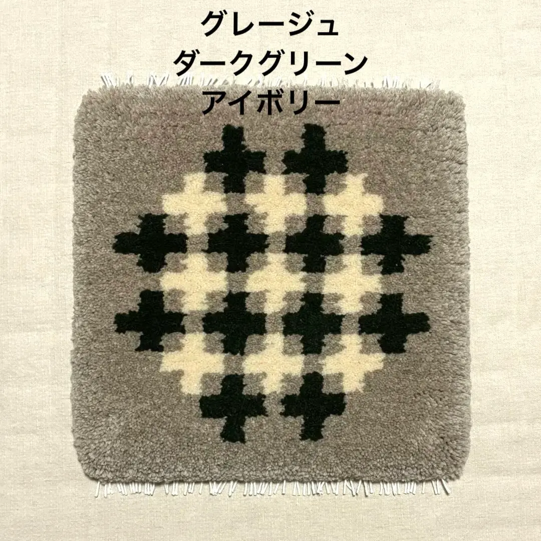 2026年最新】ノッティング織の人気アイテム - メルカリ