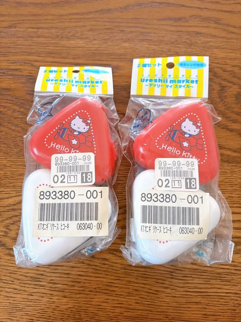 2026年最新】昭和レトロおにぎりケースの人気アイテム - メルカリ