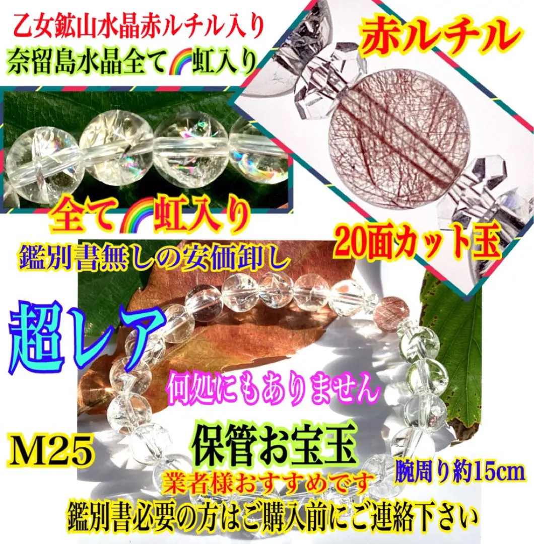 2026年最新】日本式双晶の人気アイテム - メルカリ