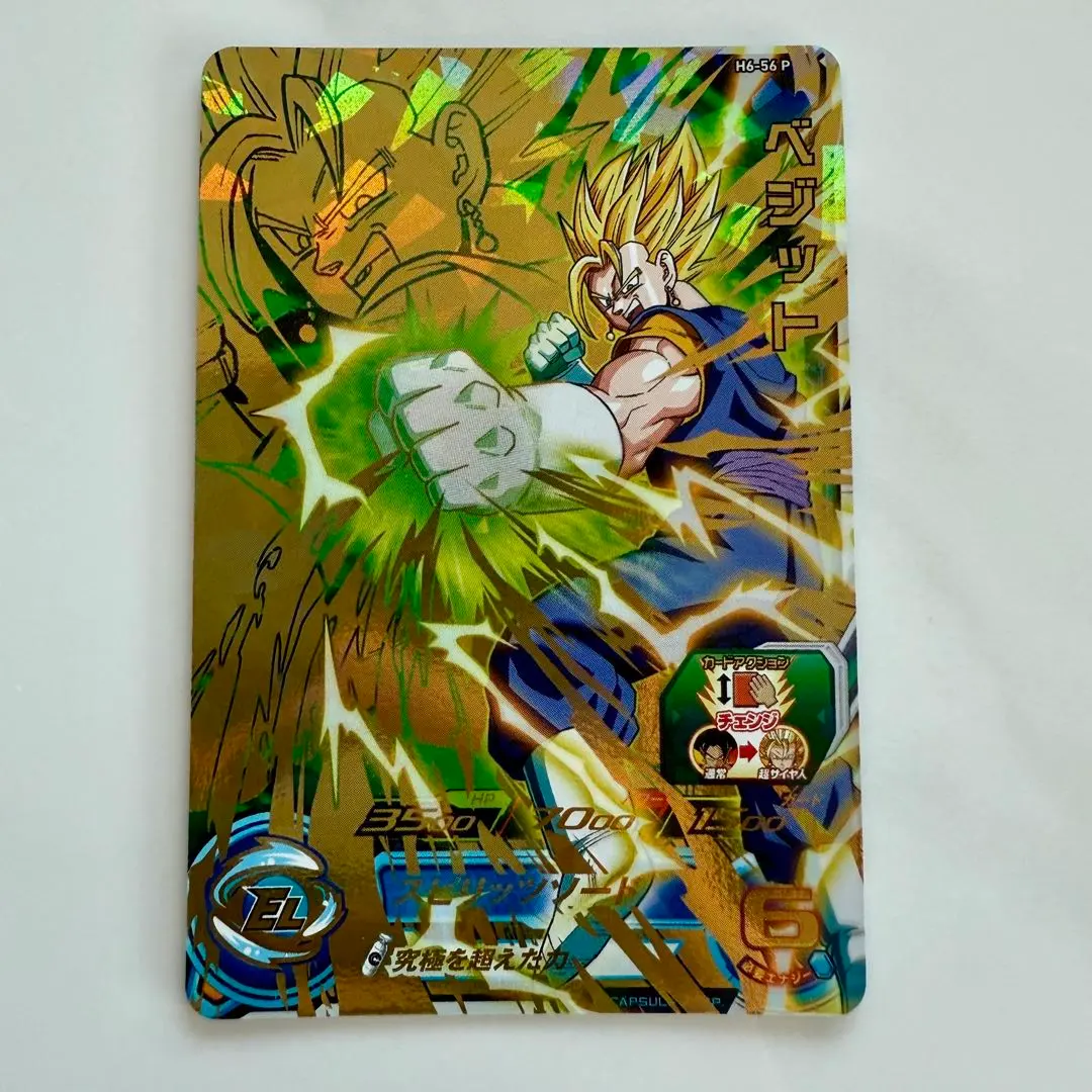 2026年最新】H6-56 ベジットの人気アイテム - メルカリ