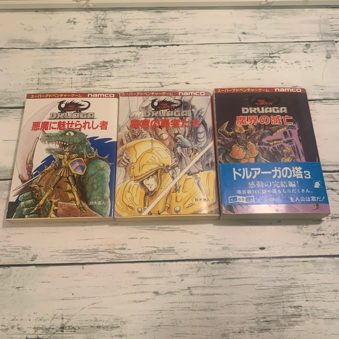 2026年最新】魔界の滅亡の人気アイテム - メルカリ