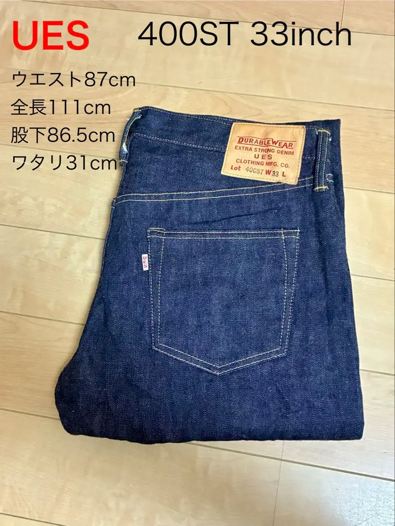 2026年最新】UES デニム・ジーンズの人気アイテム - メルカリ