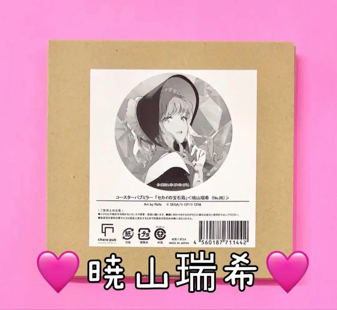 2026年最新】プロセカ 瑞希 缶ミラーの人気アイテム - メルカリ