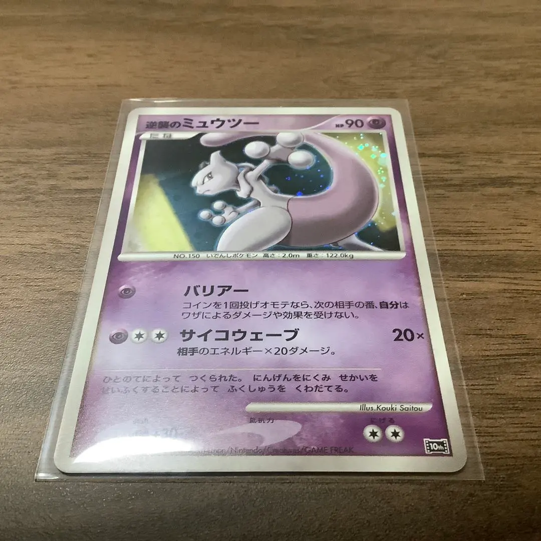 2026年最新】10周年記念プレミアムシート 未開封の人気アイテム - メルカリ