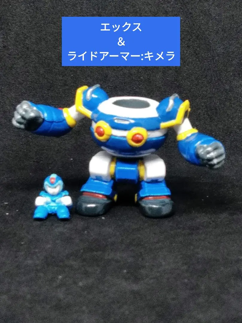 2026年最新】ロックマン ライドアーマーの人気アイテム - メルカリ
