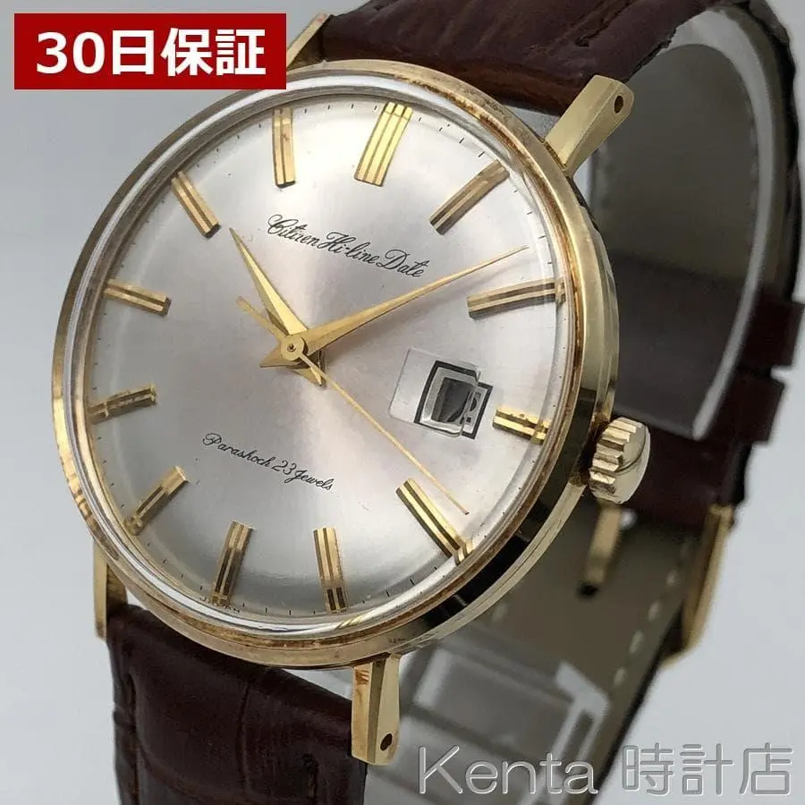 2026年最新】シチズン ハイラインの人気アイテム - メルカリ